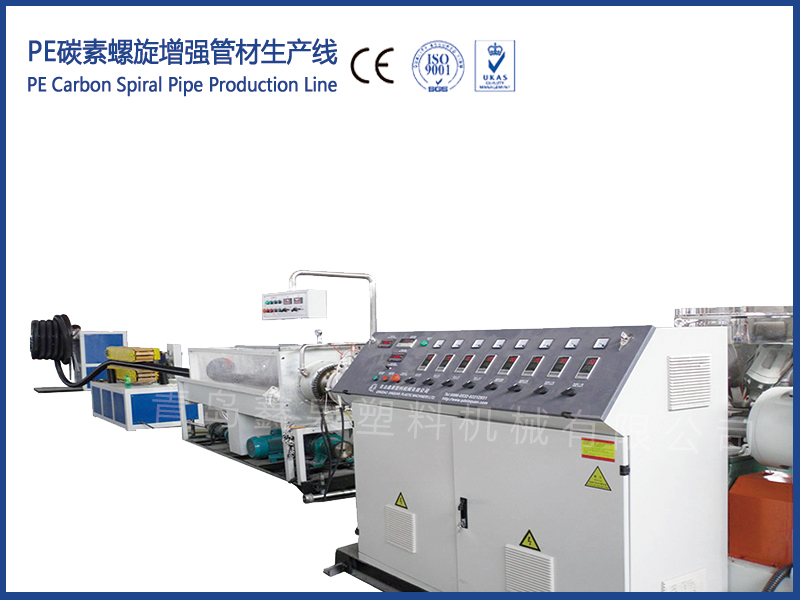 PE碳素螺旋增強(qiáng)管材生產(chǎn)線