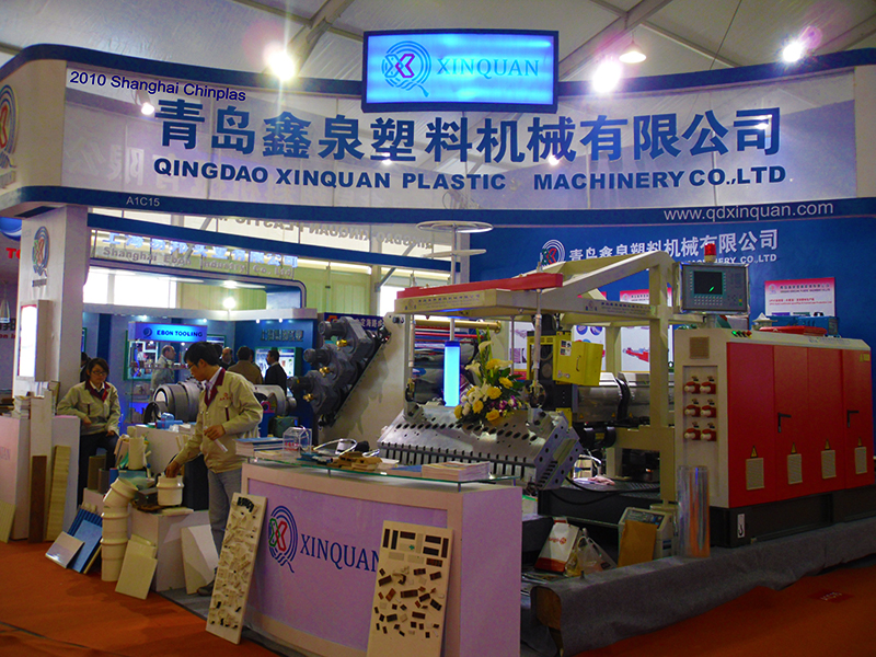 2010 上海第 24 屆中國(guó)國(guó)際塑料橡膠工業(yè)展覽會(huì)?青島鑫泉塑料機(jī)械亮相
