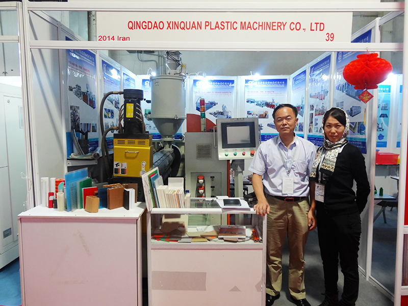 2014伊朗第九屆國際塑料工業(yè)展覽會青島鑫泉塑料機械有限公司亮相