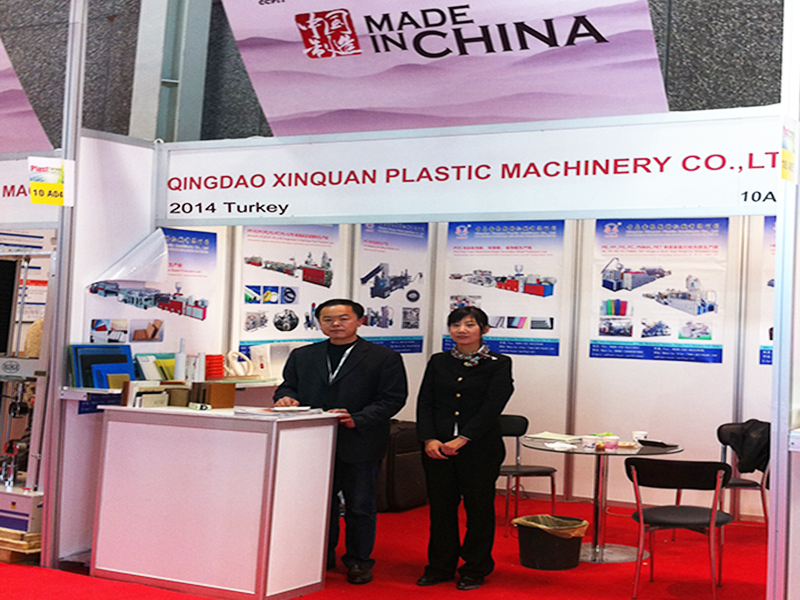 2014土耳其第 23 屆歐亞國際塑料工業(yè)展覽會(huì)青島鑫泉塑料機(jī)械有限公司亮相