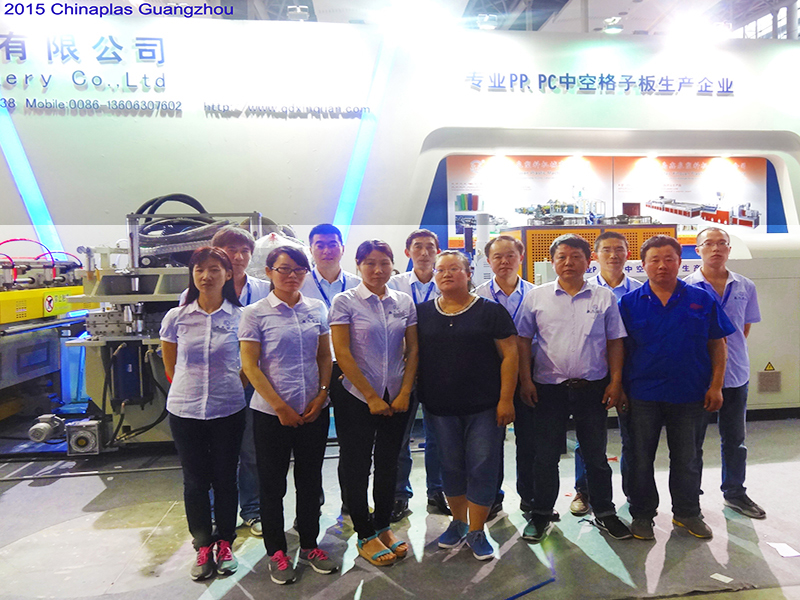 2015第 29 屆廣州中國國際塑料橡膠工業(yè)展覽會(huì)青島鑫泉塑料機(jī)械有限公司亮相
