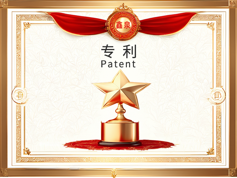 青島鑫泉塑料機(jī)械公司專利9  一種高精度中空格子板六輥牽引機(jī)